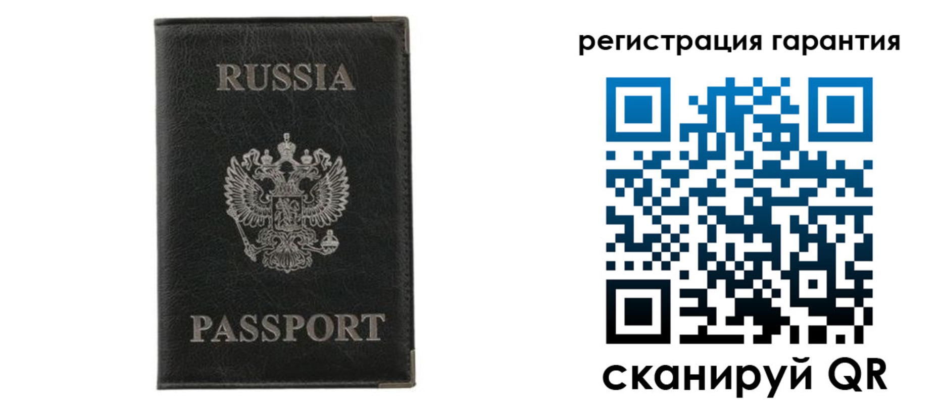 где прописаться в Раменском