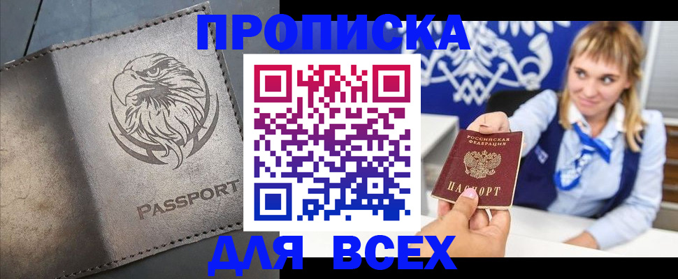 регистрация для школы в Раменском