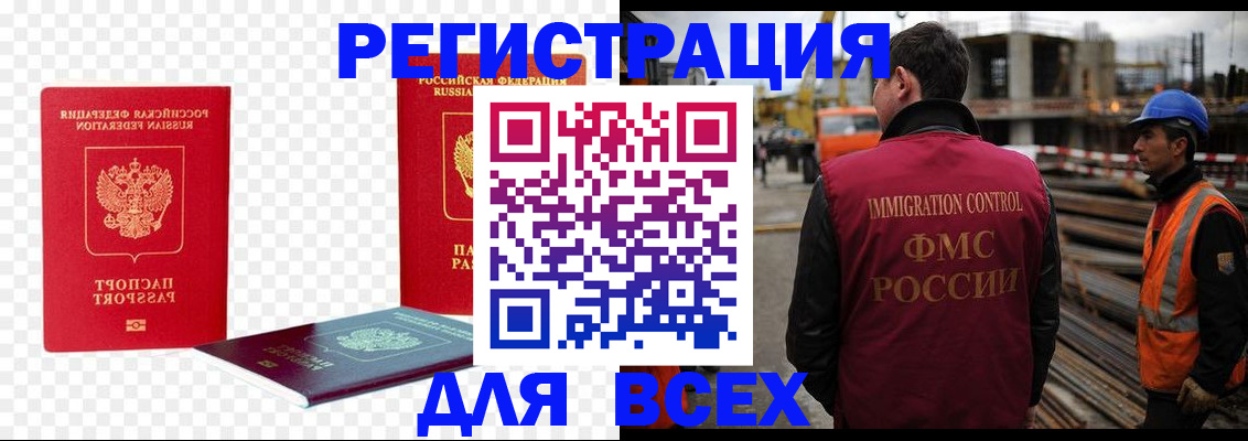 форма 3 в Раменском